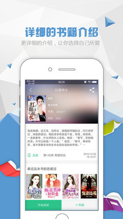 极速快3app